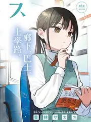 山海食记综艺海报