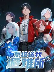星探之夜综艺海报